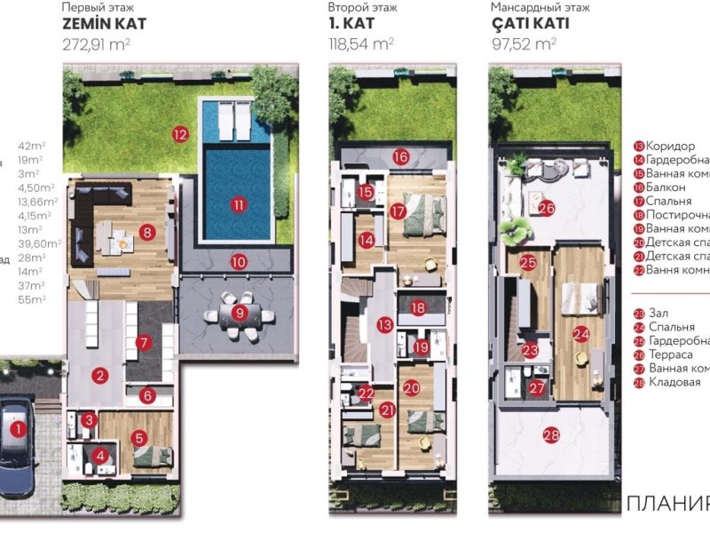 10 — крупный размер 01.59.03