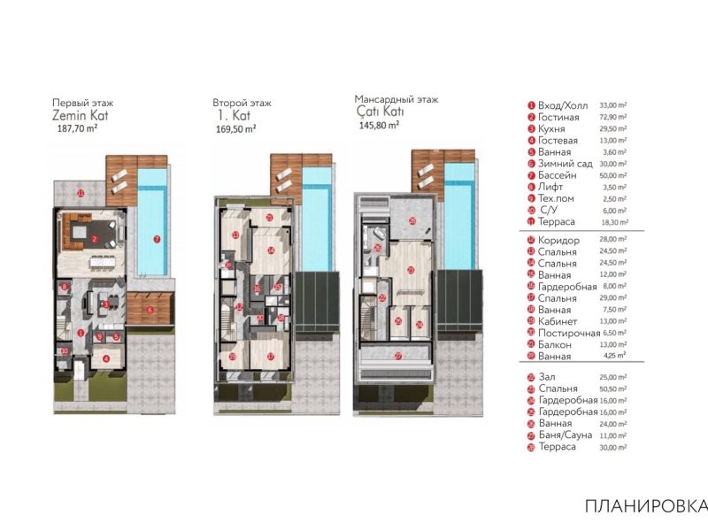 12 — крупный размер 01.54.51
