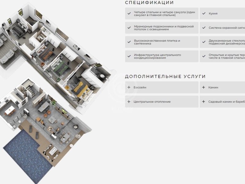 6 — крупный размер