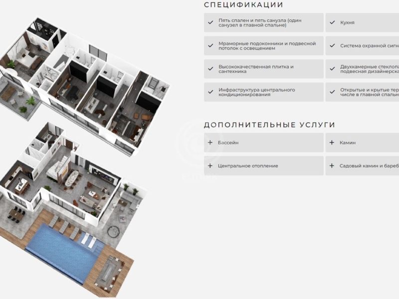 7 — крупный размер