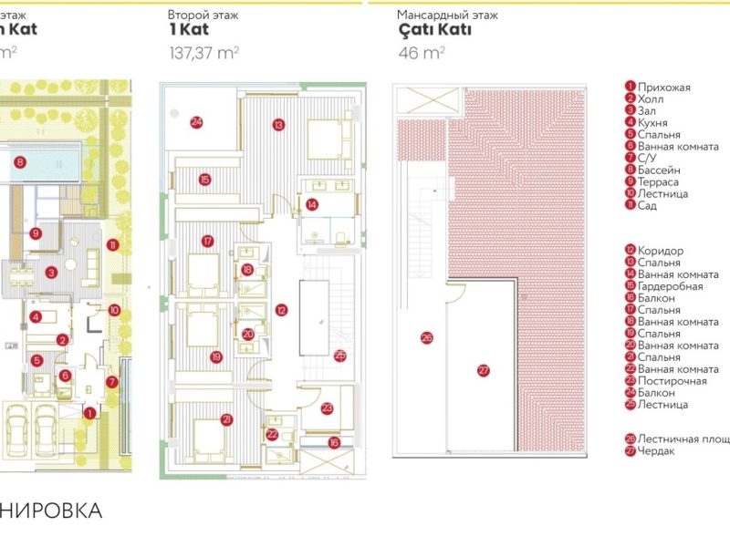 9 — крупный размер 02.02.30